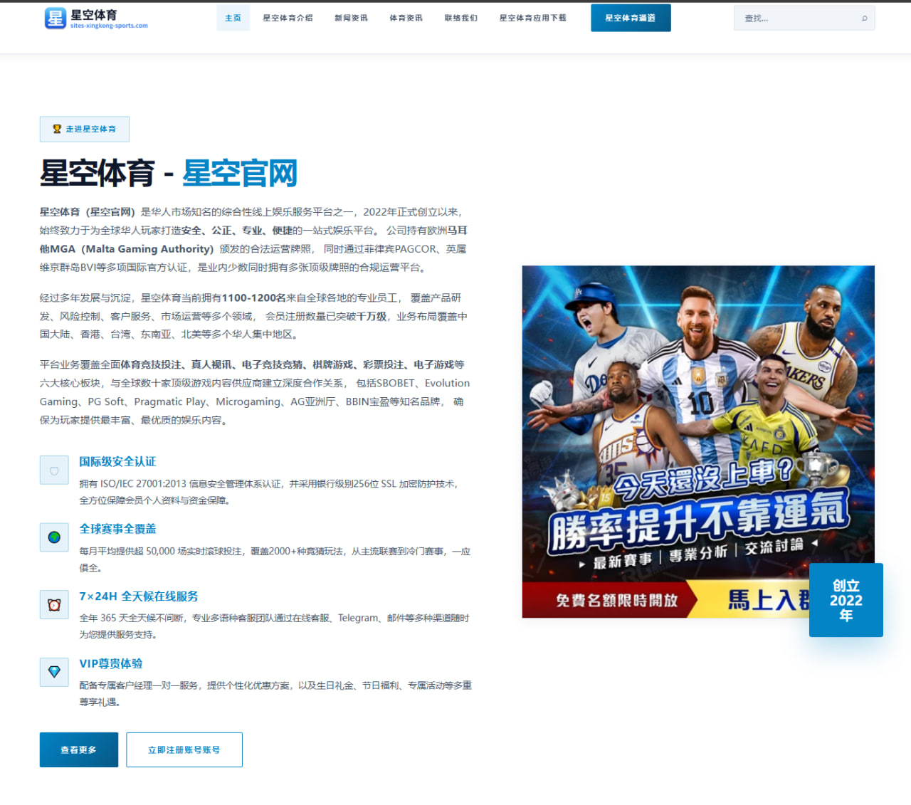 乐鱼体育官网：世界杯第21日进球集锦